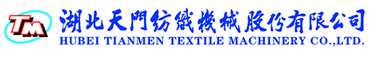 Hubei Tianmen textile machinery co., Ltd.